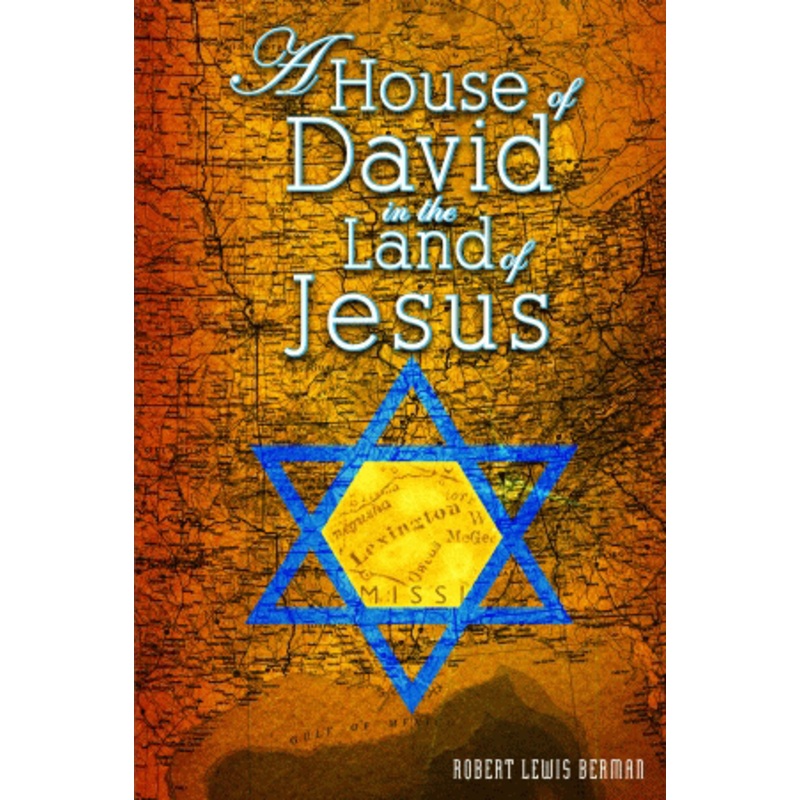 A House of David in the Land of Jesus